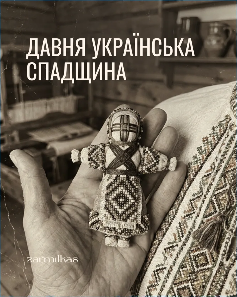 Історія у 2000 років