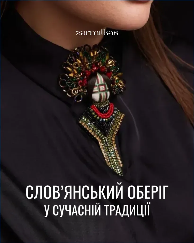 Історія у 2000 років